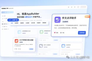 雷竞技app下载最新版截图3