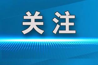 是真没状态！邓恩垃圾时间还在场 7投仅1中拿2分5板5助&正负值-9